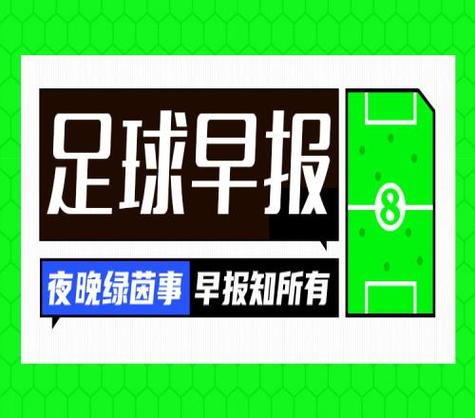 都体：尤文和米兰都在关注瑟尔洛特，马竞要价3500万欧左右